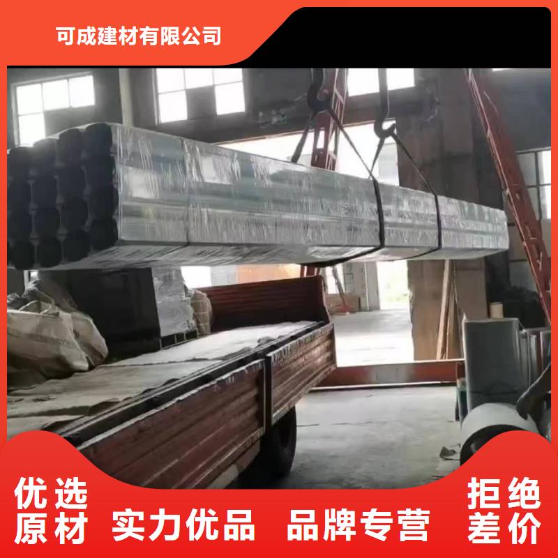 金属檐槽施工队伍