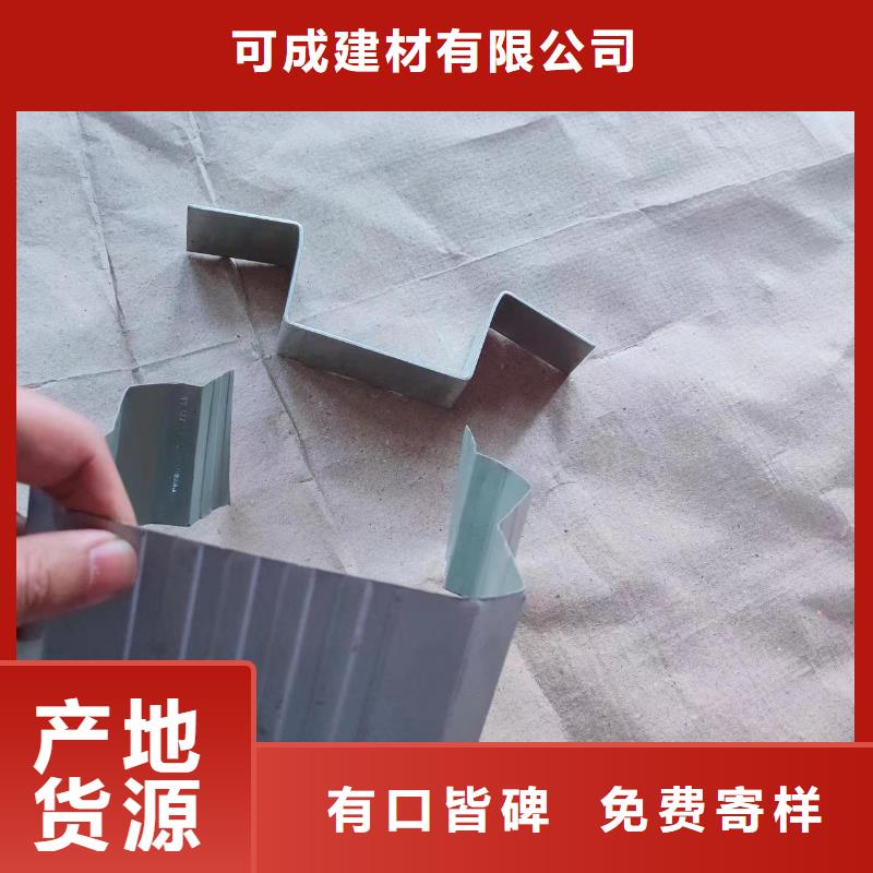 厂房彩钢落水管承接