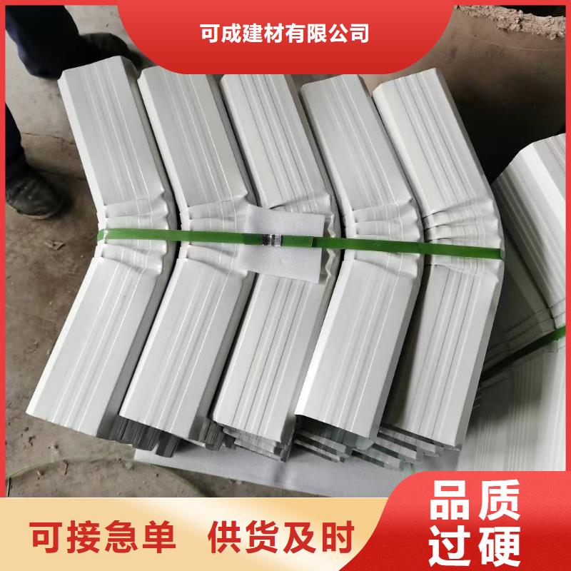 彩钢雨水管-彩钢落水管123*108价格优惠
