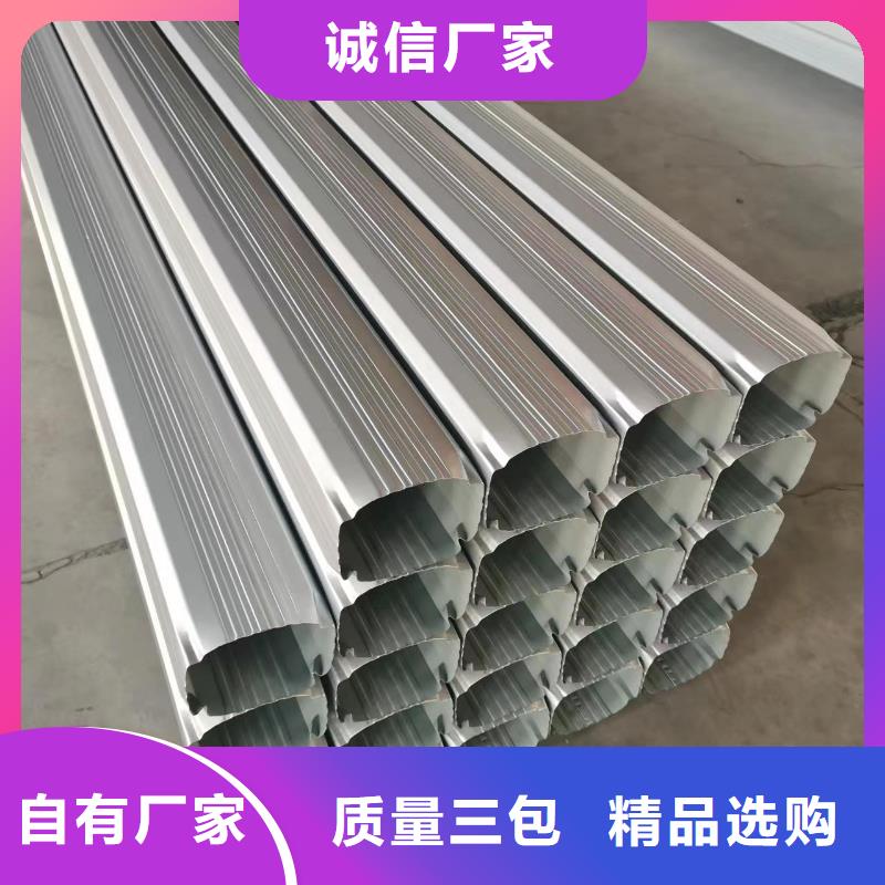 彩板落水管在线咨询