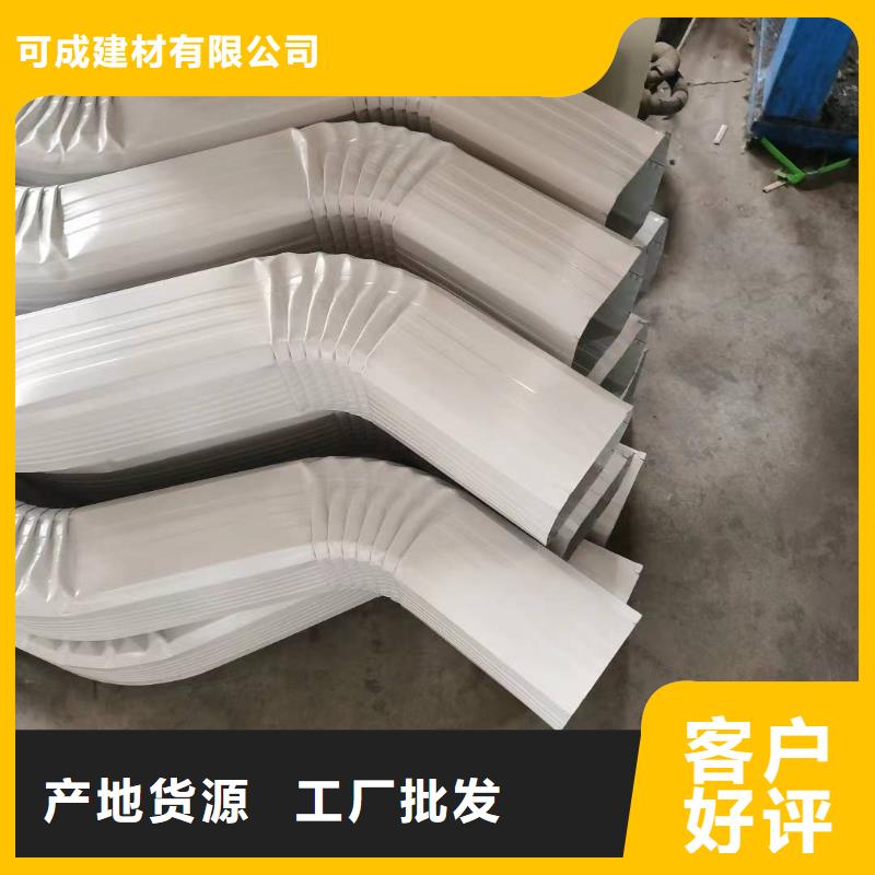 彩板落水管在线咨询