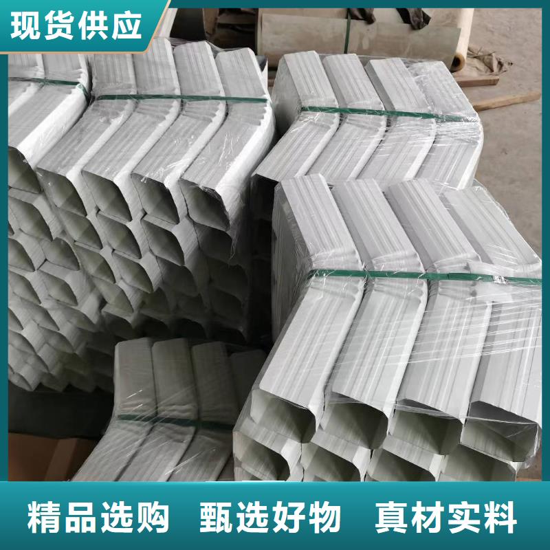 彩板落水管在线咨询