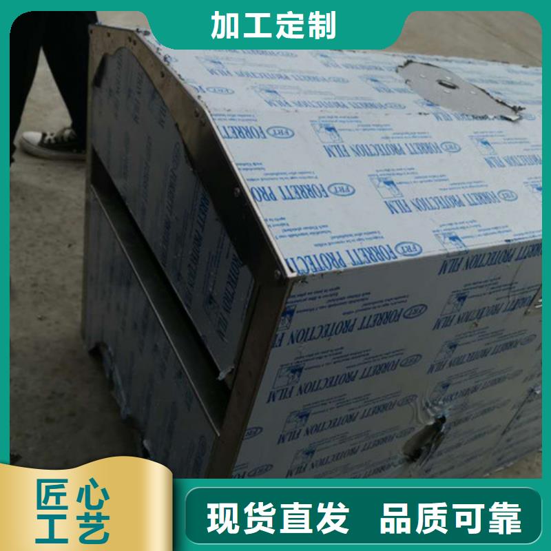 不锈钢板加工量大从优