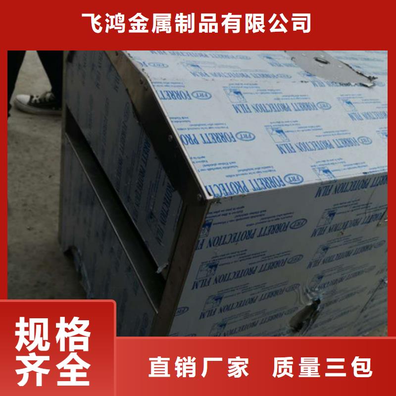 不锈钢板加工实力见证
