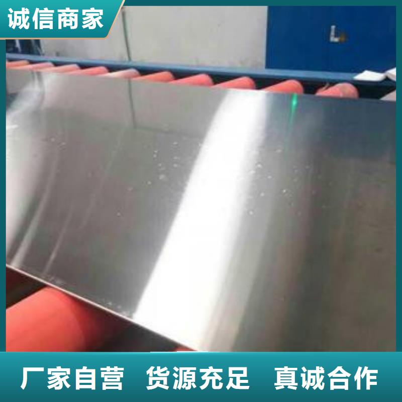 不锈钢板加工,不锈钢板焊接助您降低采购成本