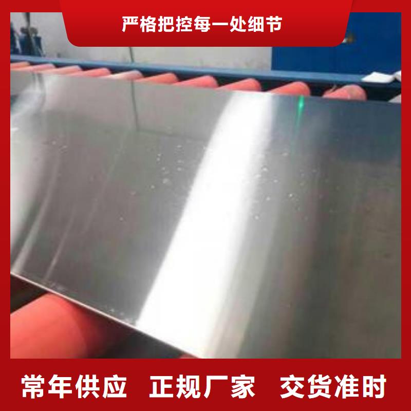 不锈钢板加工不锈钢板激光切割N年大品牌