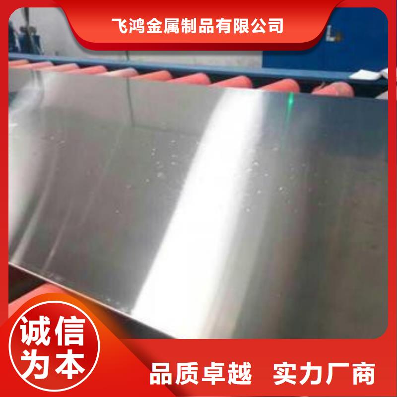 不锈钢板加工本地不锈钢板加工来图加工定制