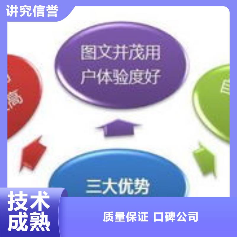 【马云网络】_b2b平台推广实力商家|玄武|鼓楼|常州|淮安|盐城|连云港|苏州经销商