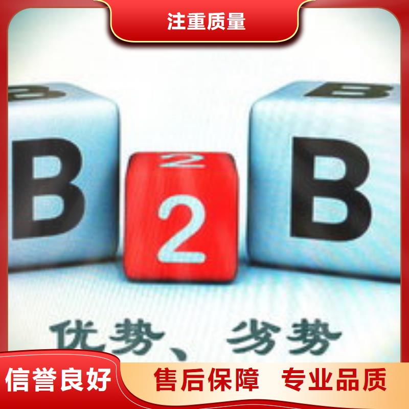 马云网络手机推广诚信放心