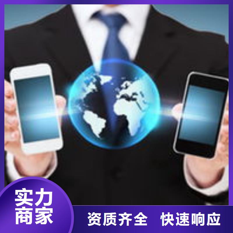 【马云网络】_b2b平台推广实力商家|玄武|鼓楼|常州|淮安|盐城|连云港|苏州经销商