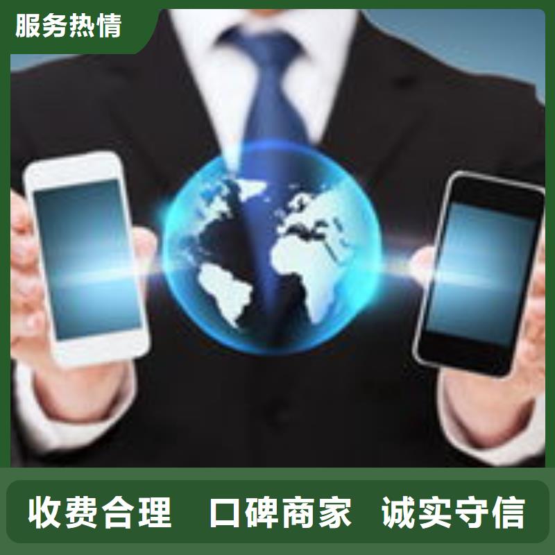 马云网络手机推广诚信放心