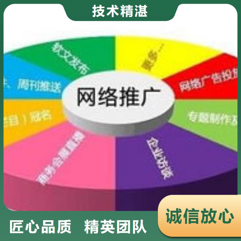 马云网络小程序推广诚信