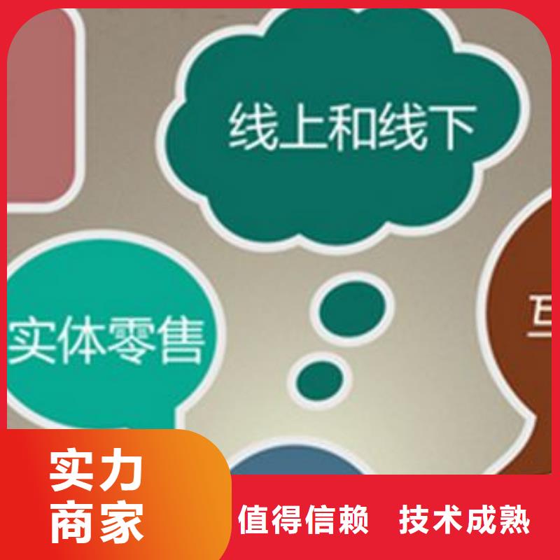 马云网络网络代运营价格低于同行