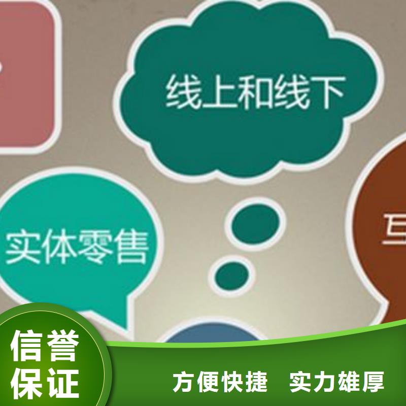 马云网络手机推广价格透明