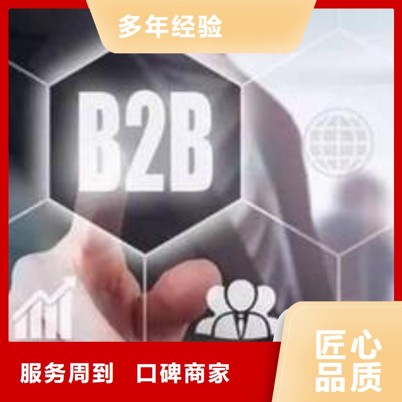 马云网络,移动端推广快速响应