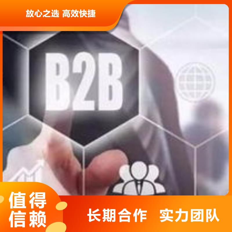 马云网络_网络销售从业经验丰富
