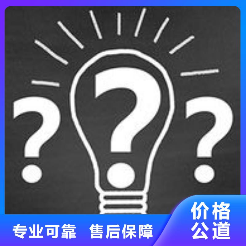 【马云网络】网络销售讲究信誉