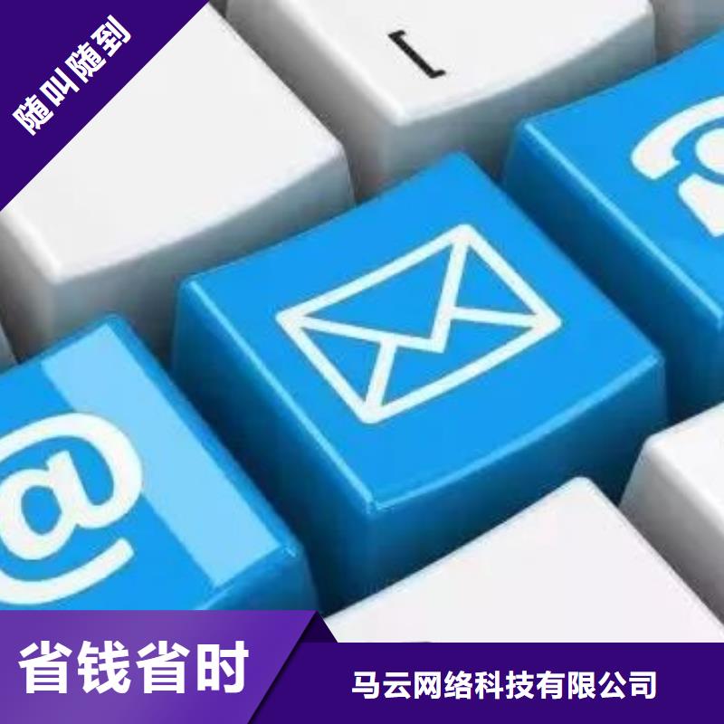 马云网络手机推广诚信放心