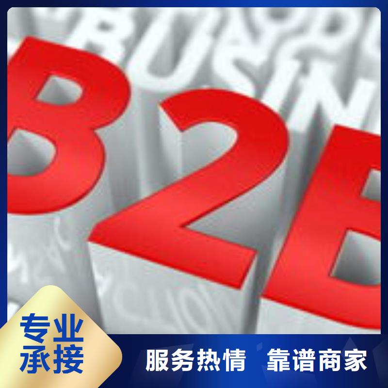 马云网络小程序推广诚信