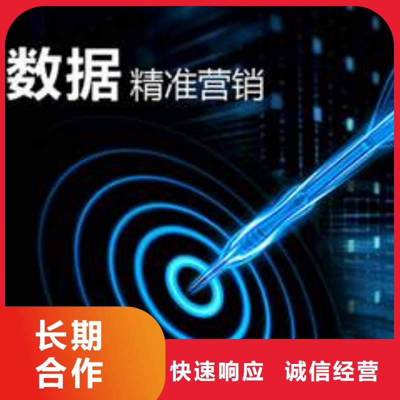 【马云网络】_b2b平台推广实力商家|玄武|鼓楼|常州|淮安|盐城|连云港|苏州经销商