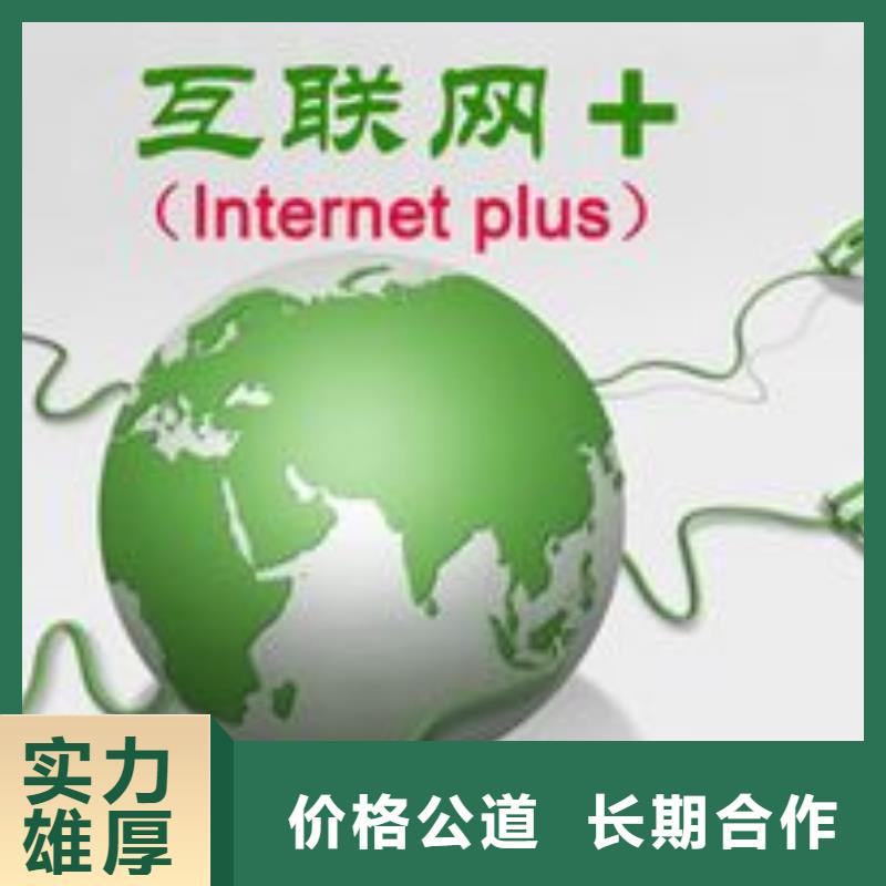马云网络手机推广价格透明