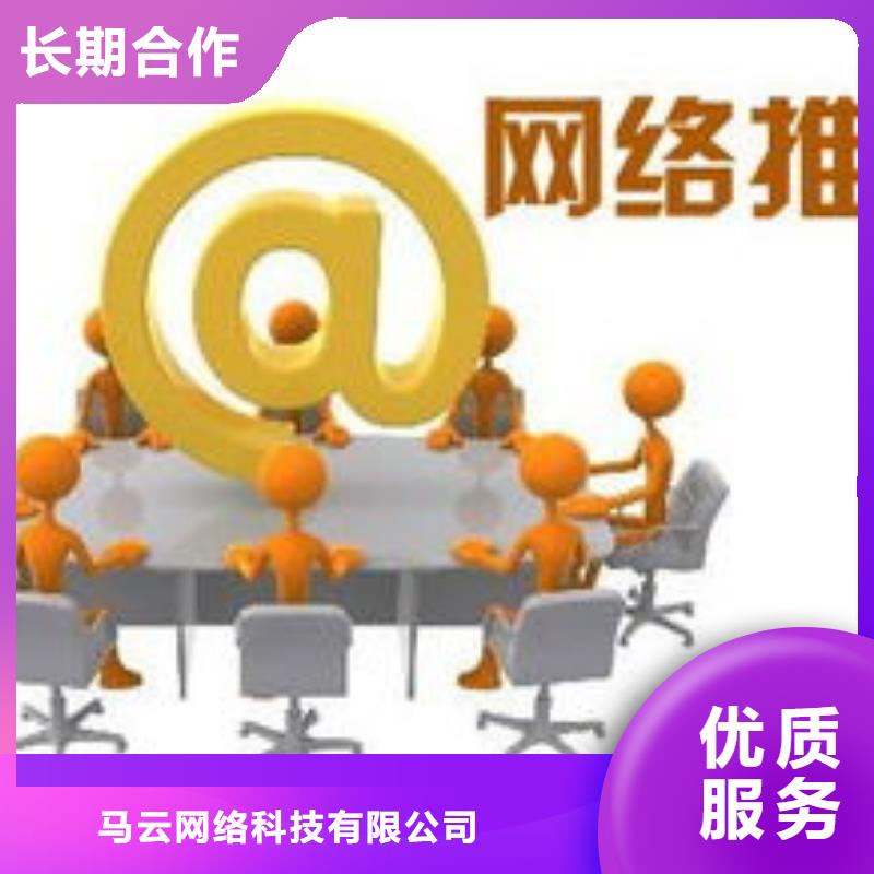 马云网络小程序推广诚信
