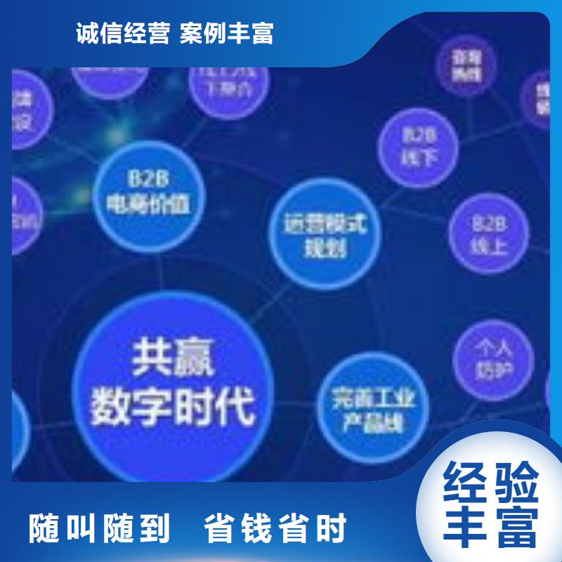 马云网络小程序推广诚信