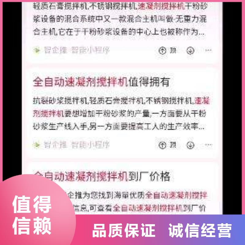 手机-【移动端推广】解决方案覆盖范围含|岑溪|苍梧|贺州|玉林|来宾|南宁|贵港|百色|防城港