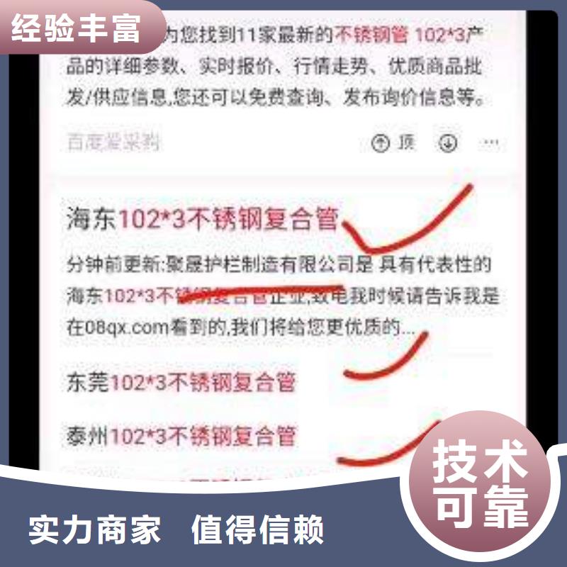 手机_【手机推广】精英团队