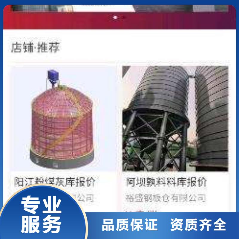 手机-【移动端推广】解决方案覆盖范围含|岑溪|苍梧|贺州|玉林|来宾|南宁|贵港|百色|防城港