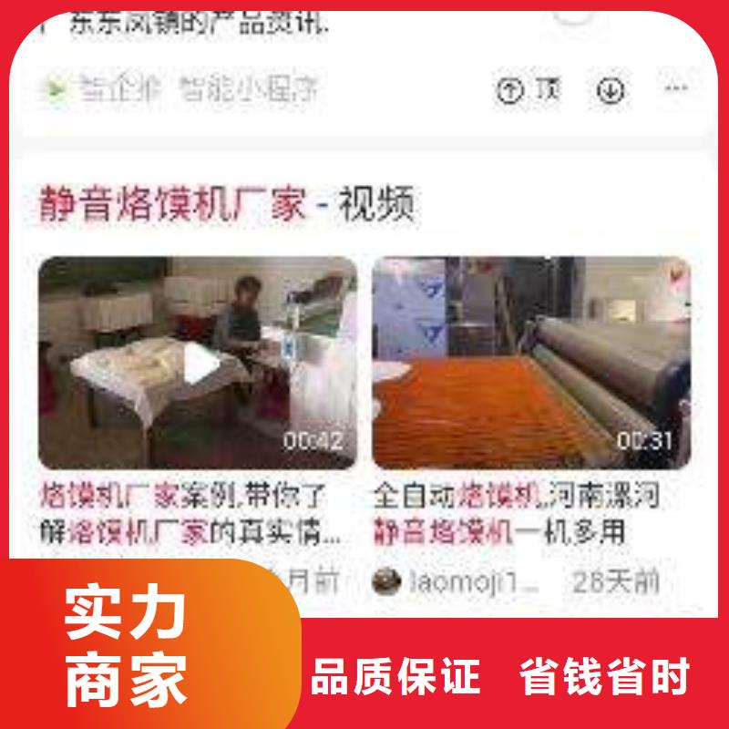 手机网络推广遵守合同