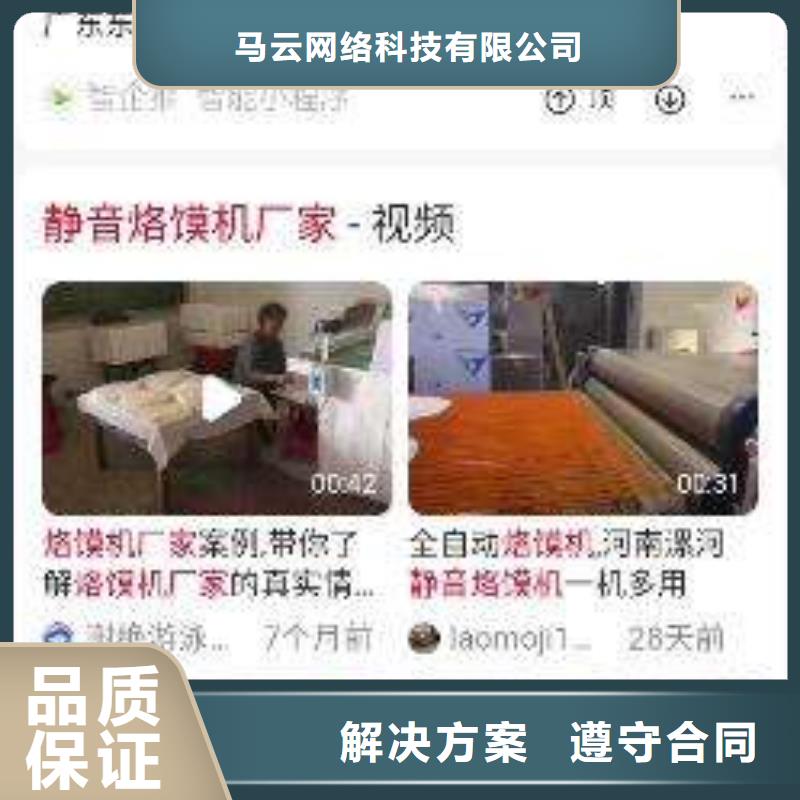 手机-【移动端推广】解决方案覆盖范围含|岑溪|苍梧|贺州|玉林|来宾|南宁|贵港|百色|防城港