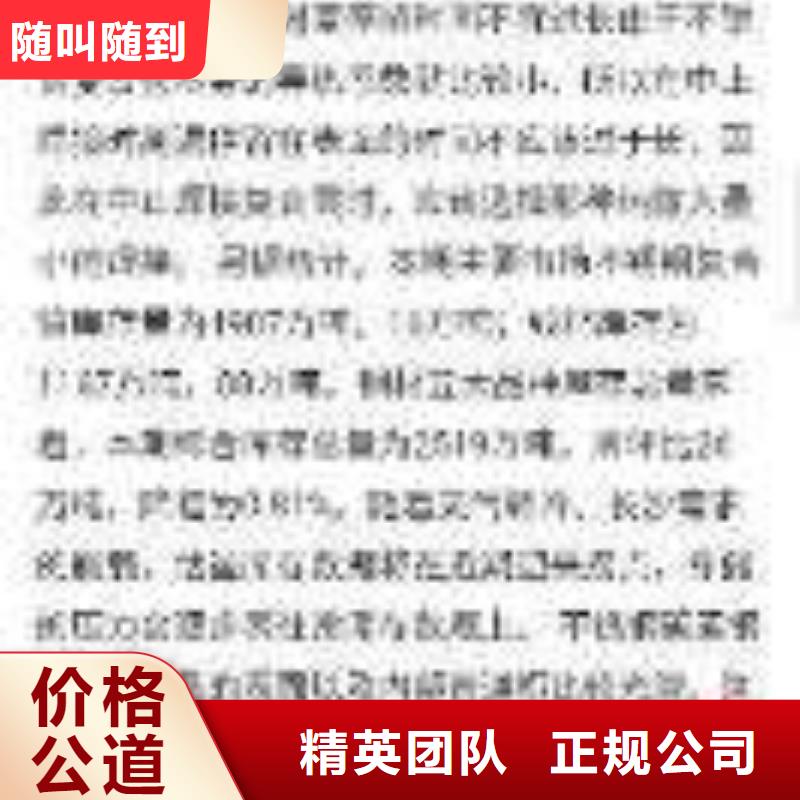 手机网络推广实力强有保证