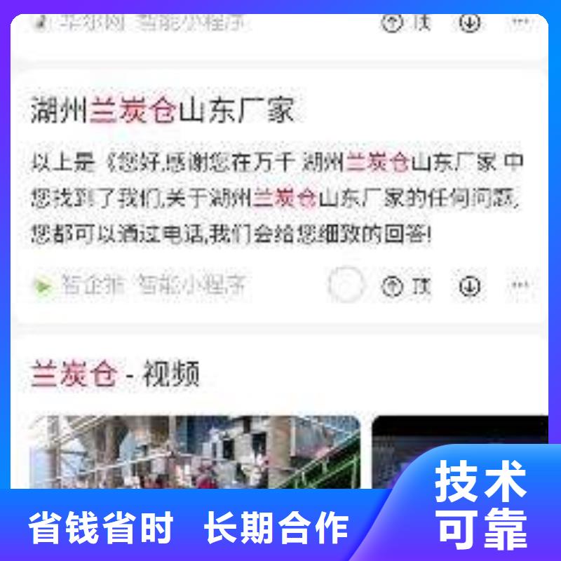 手机网络推广服务至上