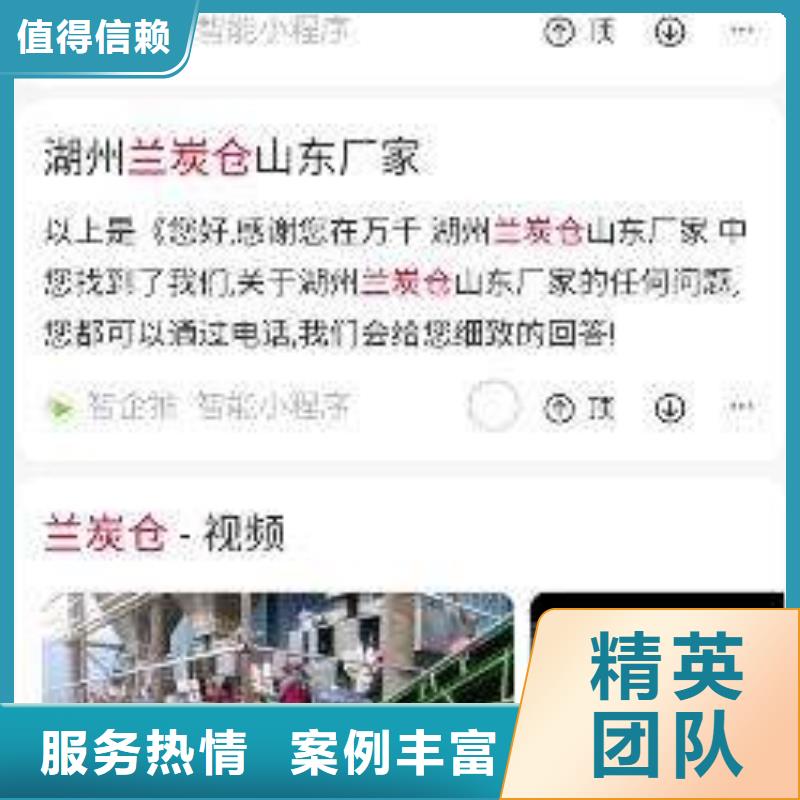 手机网络推广好评度高
