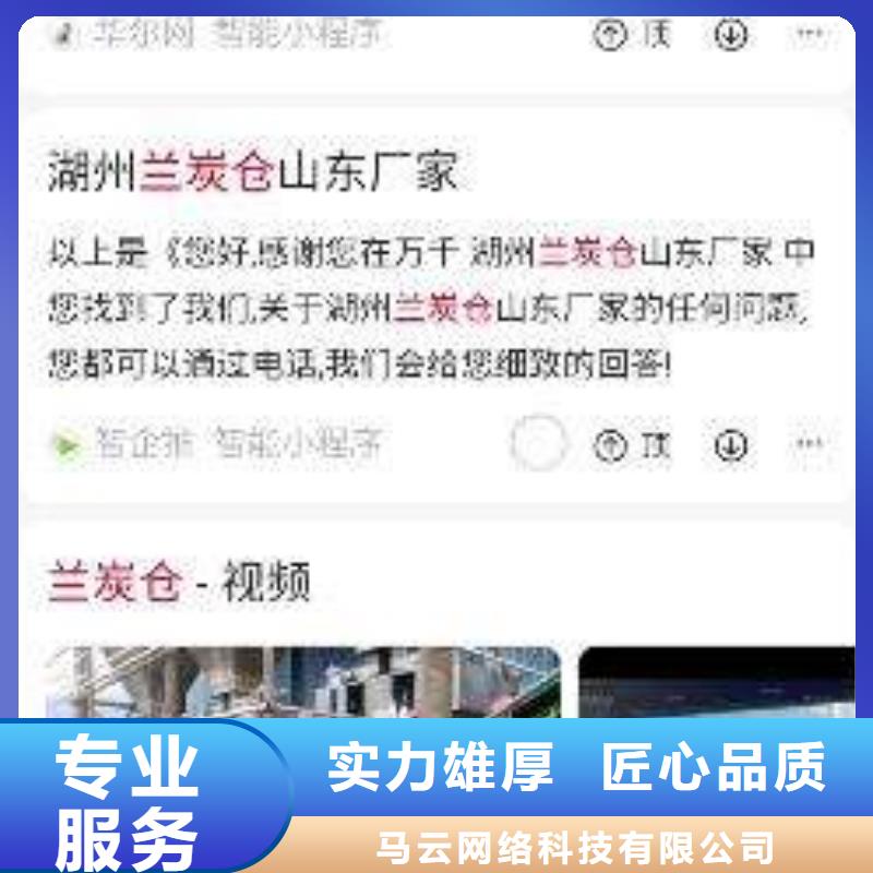 手机网络销售放心之选