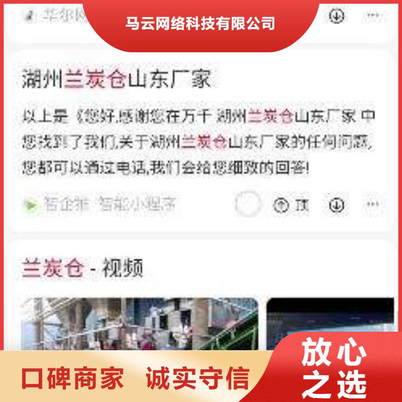 手机-【移动端推广】解决方案覆盖范围含|岑溪|苍梧|贺州|玉林|来宾|南宁|贵港|百色|防城港