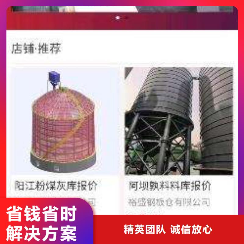 -永德|临翔|昆明|德宏|怒江|保山|昭通【 手机b2b平台销售明码标价】
