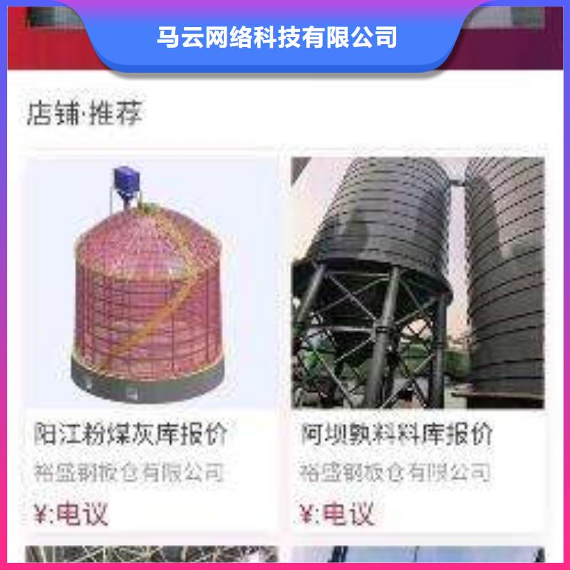 手机网络推广实力强有保证