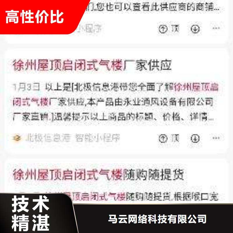 手机网络推广实力强有保证