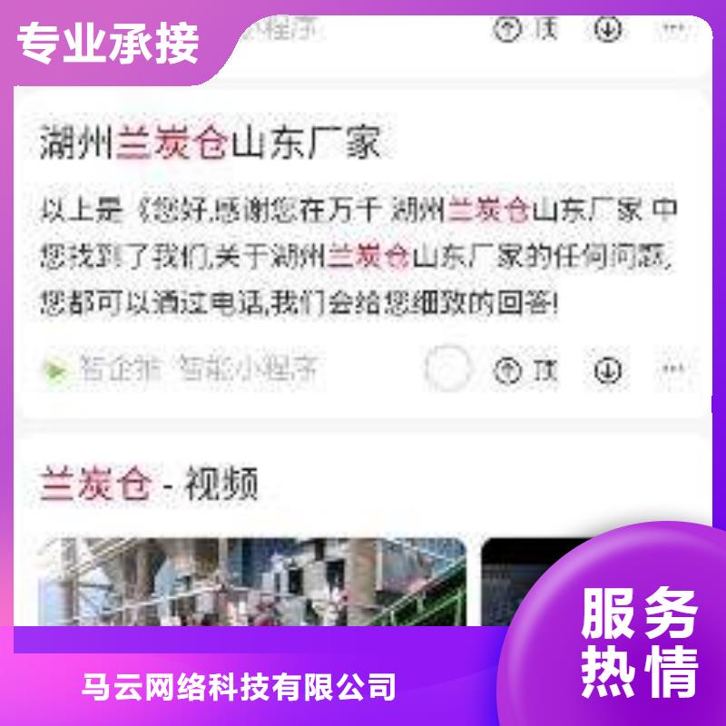 -永德|临翔|昆明|德宏|怒江|保山|昭通【 手机b2b平台销售明码标价】