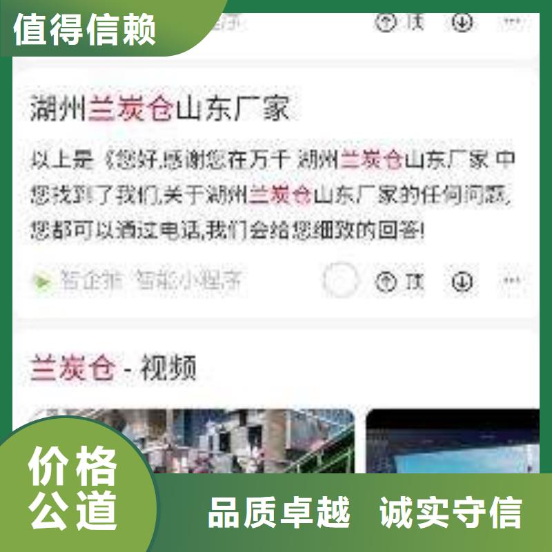 手机小程序推广专业服务