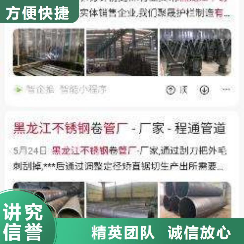 -永德|临翔|昆明|德宏|怒江|保山|昭通【 手机b2b平台销售明码标价】