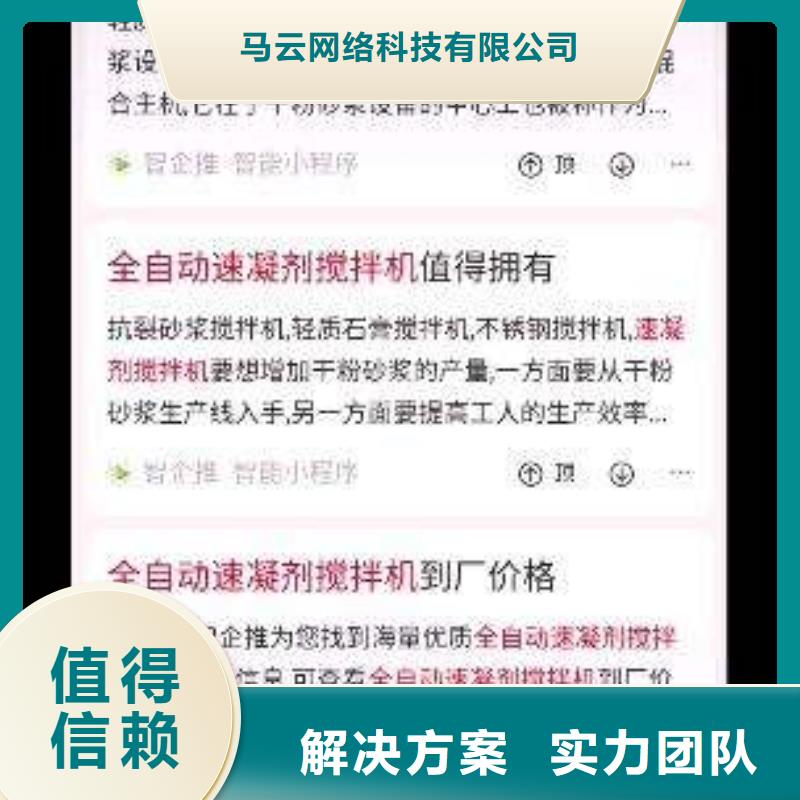 -永德|临翔|昆明|德宏|怒江|保山|昭通【 手机b2b平台销售明码标价】
