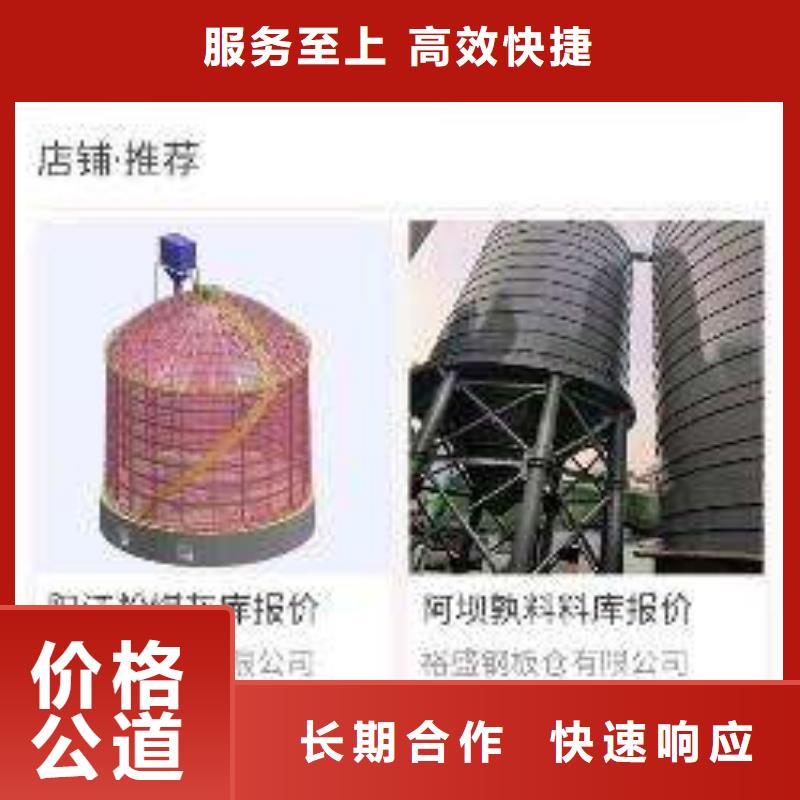 -永德|临翔|昆明|德宏|怒江|保山|昭通【 手机b2b平台销售明码标价】