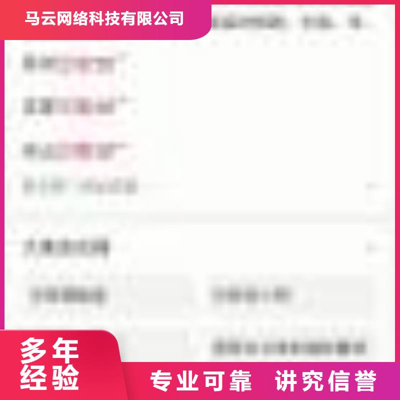 手机网络推广服务至上