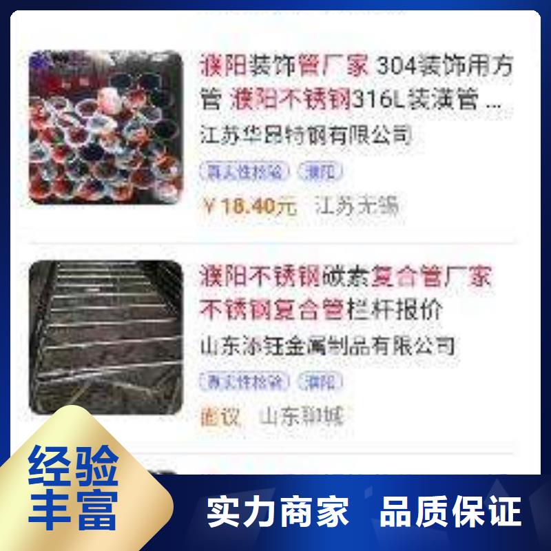 手机网络推广好评度高