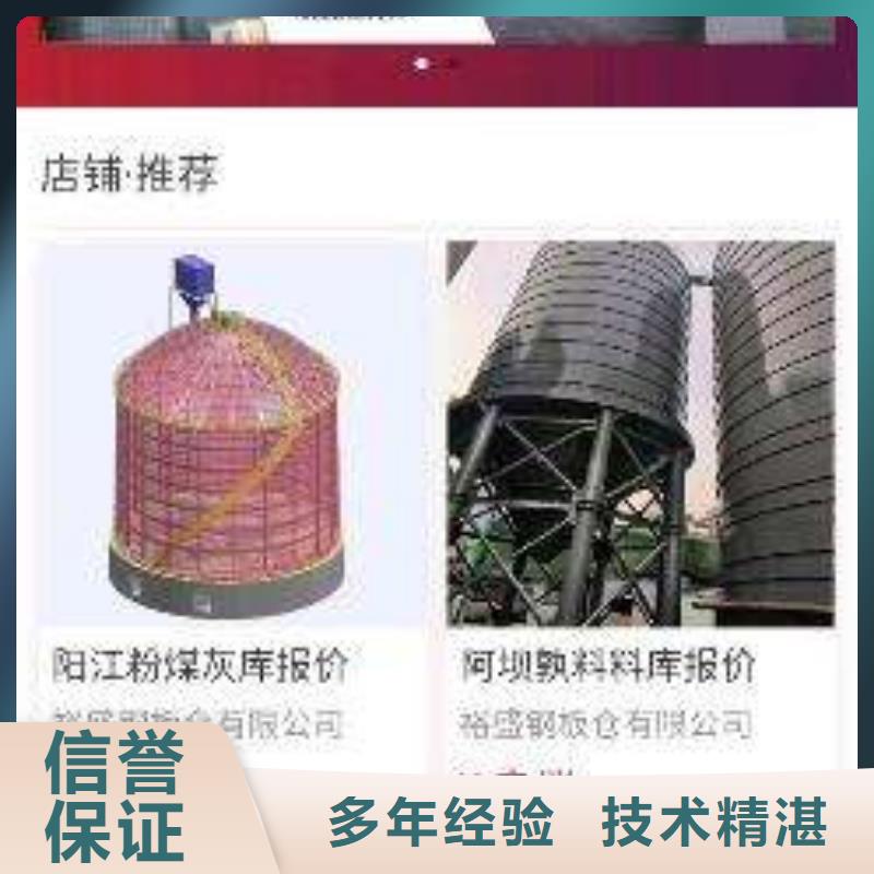 手机,自媒体运营齐全