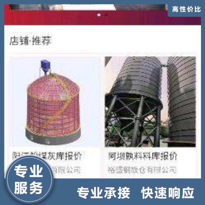 手机-【移动端推广】解决方案覆盖范围含|岑溪|苍梧|贺州|玉林|来宾|南宁|贵港|百色|防城港
