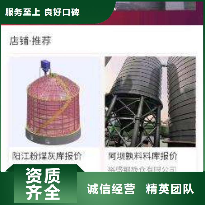 手机_【手机推广】精英团队
